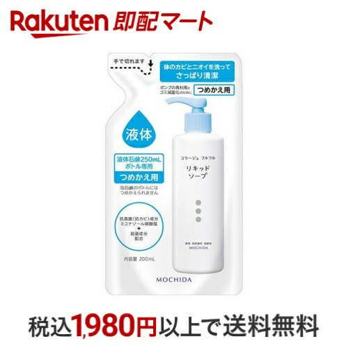 Biore ボディソープ スターライトラベンダー　詰め替え　7本セット 4901301439130.jpg