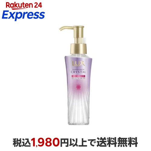 楽天市場】【最大2,000円OFFクーポン】 ラックス スーパーリッチ