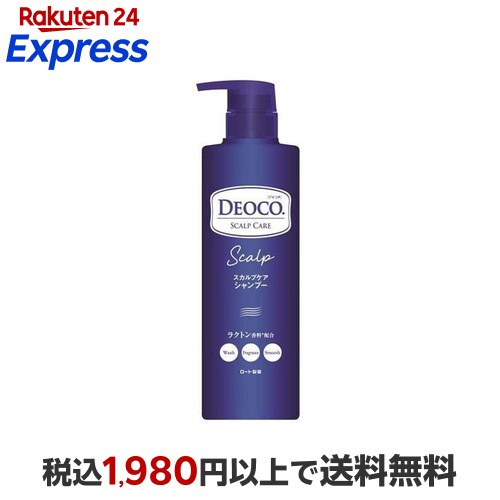 楽天市場】デオコ 薬用ボディクレンズ つめかえ用 250ml 【デオコ