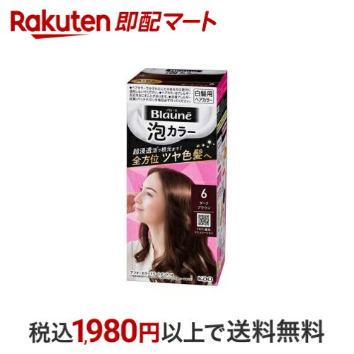 楽天市場】ブローネ ナチュリラ 色長持ちカラートリートメント