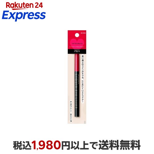 楽天市場】資生堂 インテグレート グレイシィ アイブローペンシル