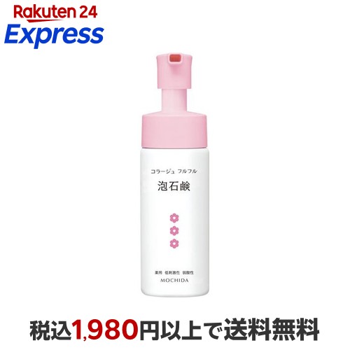 楽天市場】コラージュフルフル 泡石鹸 300ml 【コラージュフルフル