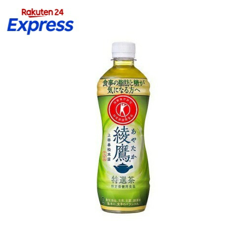 綾鷹 特選茶 500ml*24本入 【綾鷹】 日本茶