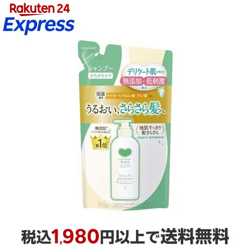 楽天市場】【数量限定】ソフティモ 毛穴小町 和紅茶香る 酵素