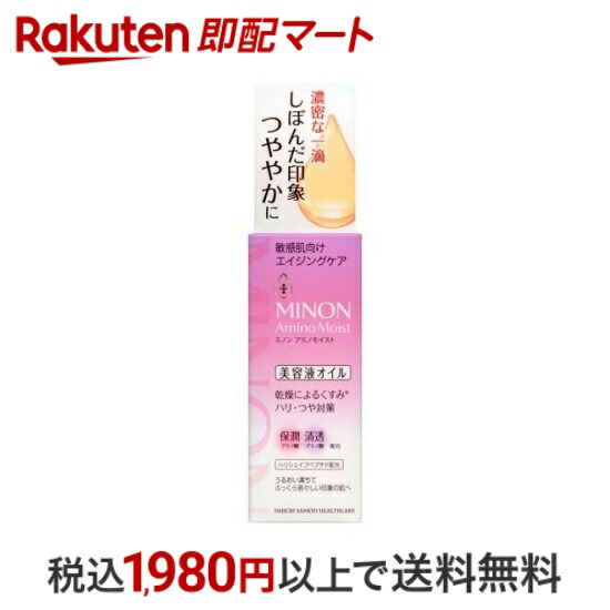 スキンコンディショナー高保湿 ストア rakuten