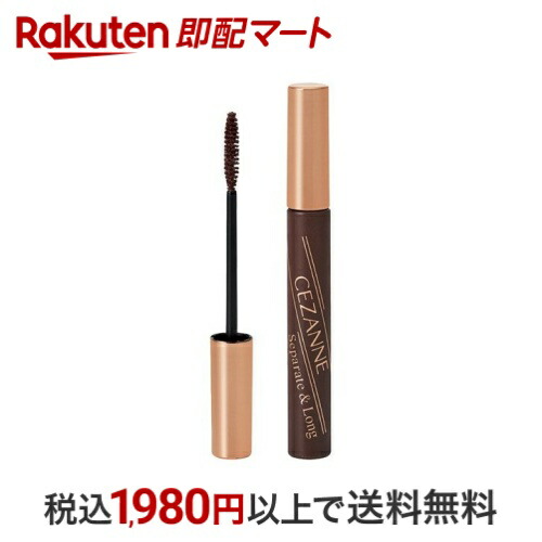 インテグレートグレイシィアイブローペンシル　ライトブラウン　761 3本　新品 グレイシィ / インテグレート グレイシィ アイブローペンシル