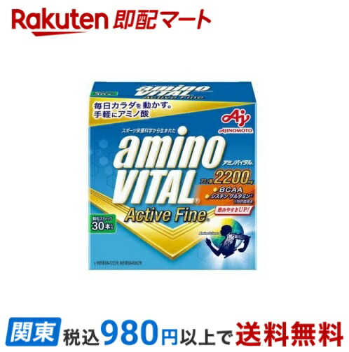 アミノバイタル モーメント 56本 71Wn1BDOCYL._UF350,350_QL50_.jpg