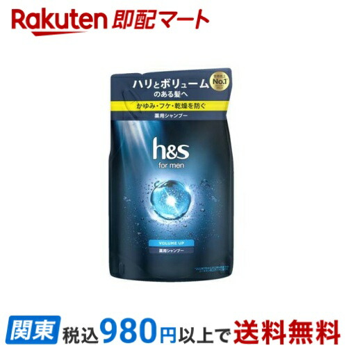 【楽天市場】【最短当日お届け(チケット要)】 h＆s for men ボリュームアップ薬用シャンプー 詰め替え 300ml 【h＆s(エイチ ...