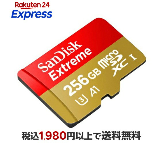 SanDisk エクストリーム microSDXC UHS-Iカード 256GB SDSQXAV-256G-GH3MA 8,753円
