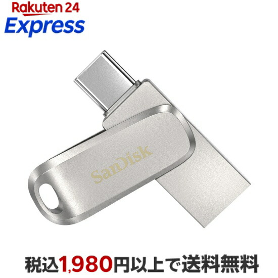 SanDisk Ultra Dual Drive Luxe 512GB SDDDC4-512G-J35｜24エクスプレス
