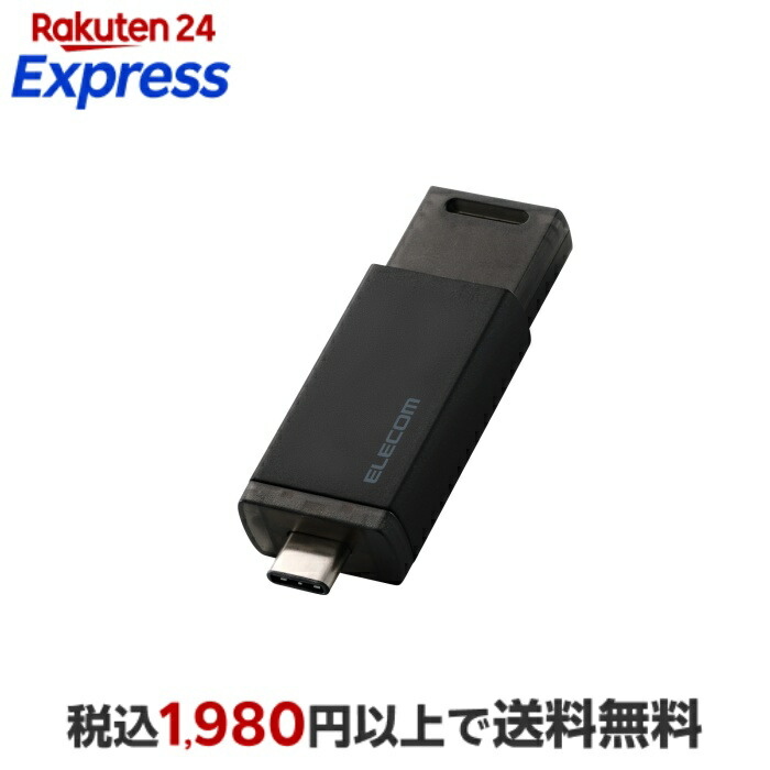エレコム 外付けSSD USB Type-C コネクター対応 外付け ポータブル SSD 1TB USB10Gbps対応 ノック式 自動シャッター コネクタ保護 タイプC ブラック ELECOM ESD-ESK1000GBK