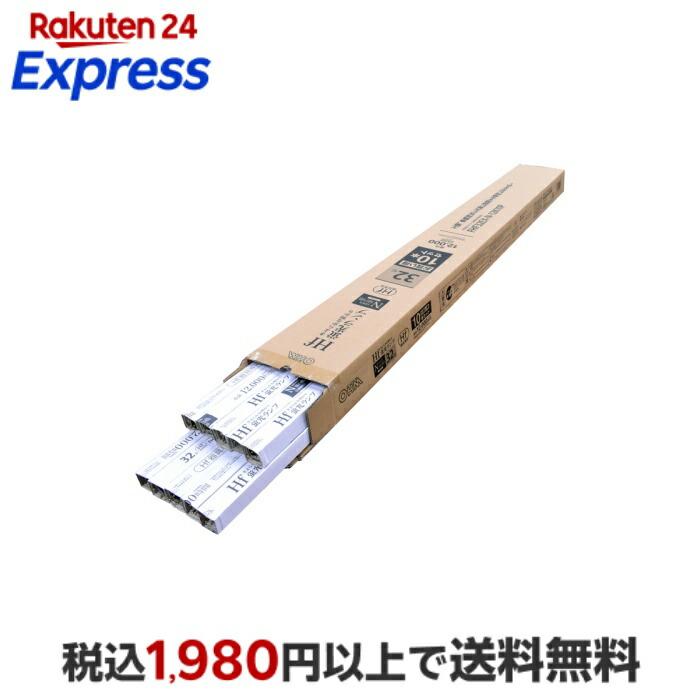 オーム電機 蛍光ランプ FHF32-12K10P FHF32EX-N-12K10P
