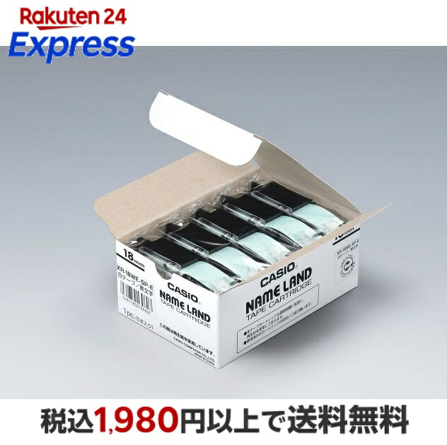 CASIO カシオ NAME LAND（ネームランド）テープ ８ｍスタンダートテープ　５本パック XR-18WE-5P-E
