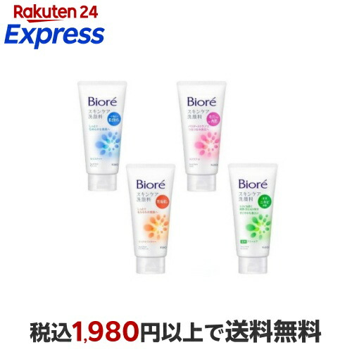 メンズビオレ メンズビオレ 泡タイプ洗顔 本体 | 花王公式通販 【My Kao Mall】