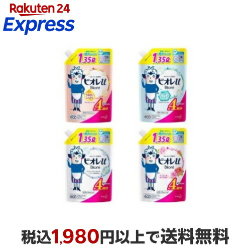 楽天市場】花王 ビオレ ボディソープ ビオレu ボディウォッシュ 2L