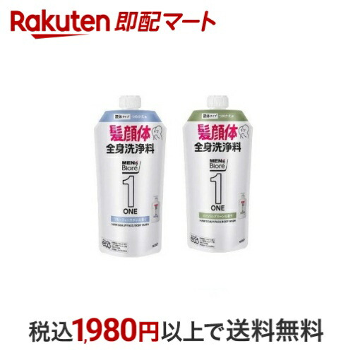 楽天市場】メンズビオレONE オールインワン全身洗浄料