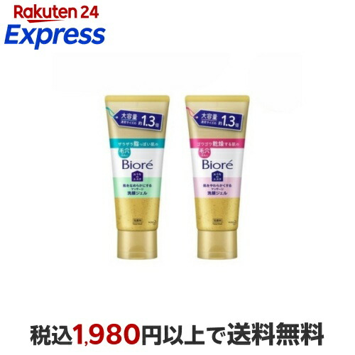 【大容量】ビオレ　おうちdeエステマッサージ洗顔ジェル 200g 10個セット 楽天市場】ビオレ おうちdeエステ 肌をなめらかにするマッサージ洗顔
