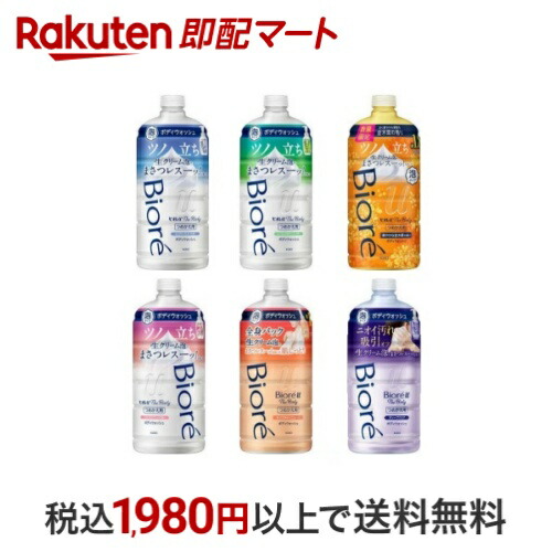 楽天市場】ビオレu ザ ボディ 泡タイプ スターライトラベンダー