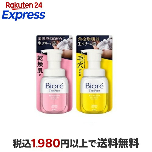 楽天24エクスプレス｜ビオレ ザフェイス 泡洗顔料 本体 200ml 【ビオレ