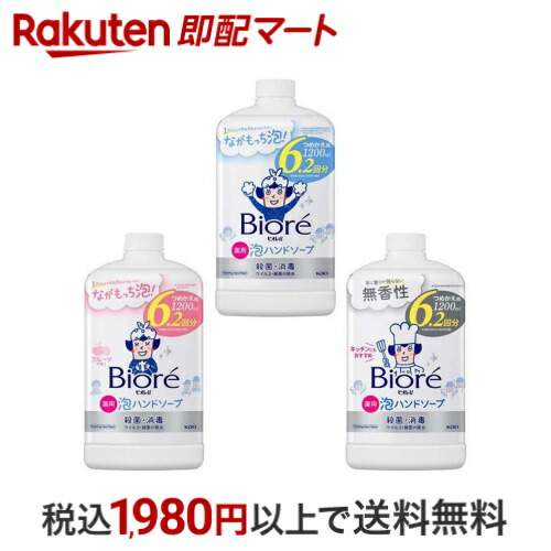 楽天市場】ビオレu ザ ボディ 泡タイプ スターライトラベンダー