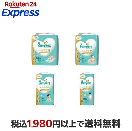 楽天市場】（パンパース 新生児用 テープ 144枚 はじめての肌への