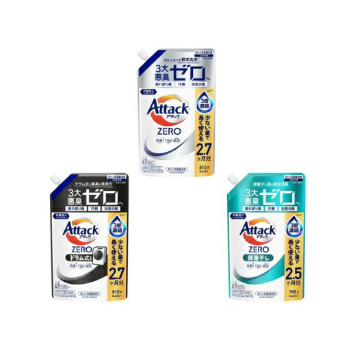 楽天市場】アタックZERO つめかえ用 1540g 【アタックZERO】 洗濯洗剤