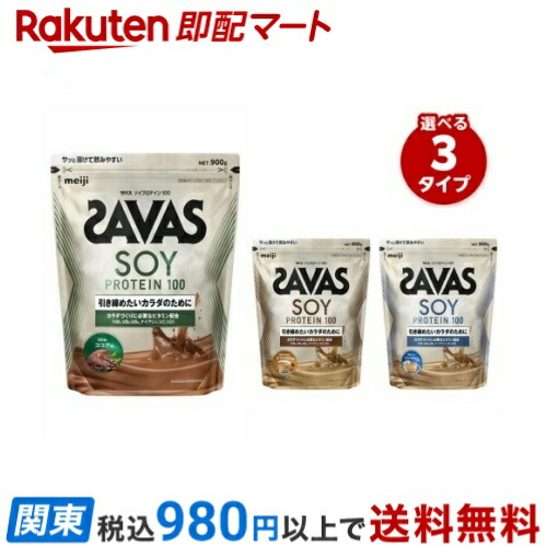 SAVAS - 【訳あり4袋】ザバス ジュニアプロテイン ココア味60食分840g 51zzcjttbDL._UF350,350_QL80_.jpg