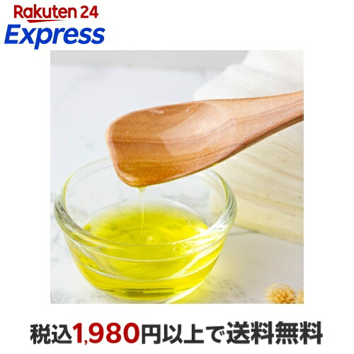 オーガニックホホバオイルゴールデン 20ml 100ml 500ml 1000ml [ 無添加 キャリアオイル ホホバ種子油 自然化粧品研究所]