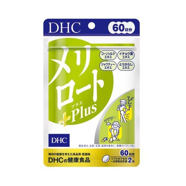 楽天市場】DHC フォースコリー 20日分 80粒 【DHC サプリメント