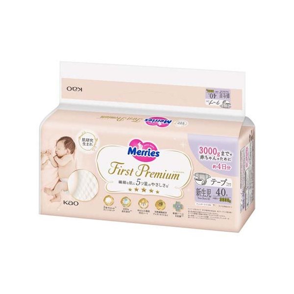 楽天市場】メリーズ ファーストプレミアム おしりふき やわらか厚手