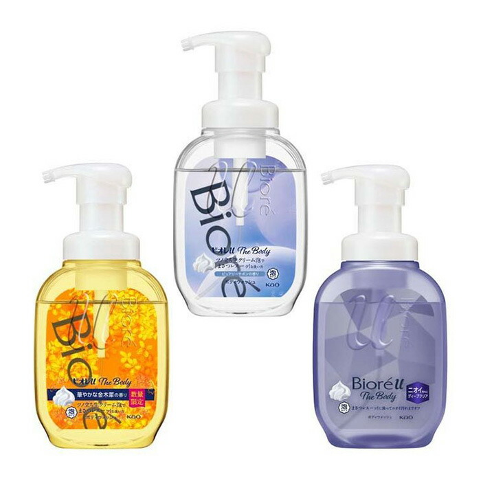 楽天市場】ビオレu ザ ボディ 泡タイプ スターライトラベンダーの香り