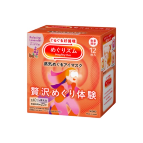 楽天市場】めぐりズム 蒸気でホットアイマスク ポケモンスリープ