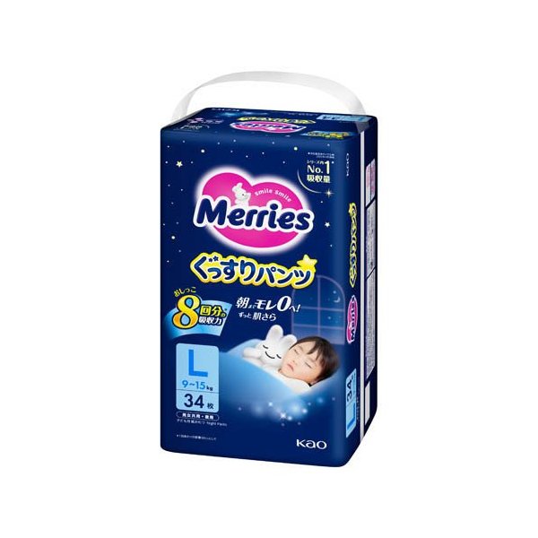 楽天市場】メリーズ ぐっすりパンツ ビッグサイズ 30枚 【メリーズ