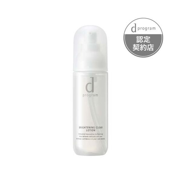 楽天市場】dプログラム ブライトニングクリア セット MB 1セット 【d