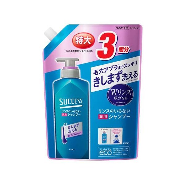 楽天市場】メリット リンスのいらないシャンプー ポンプ 480ml