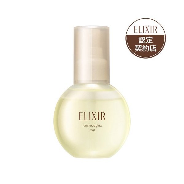 楽天市場】エリクシール バランシング バブル 泡状 洗顔料 毛穴 透明感