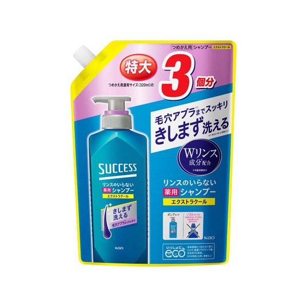 楽天市場】サクセス シャンプー ボリュームアップタイプ 本体 350ml
