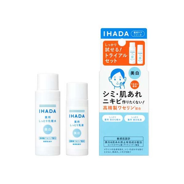 楽天市場】イハダ 薬用うるおいミルク洗顔料 140ml 【イハダ