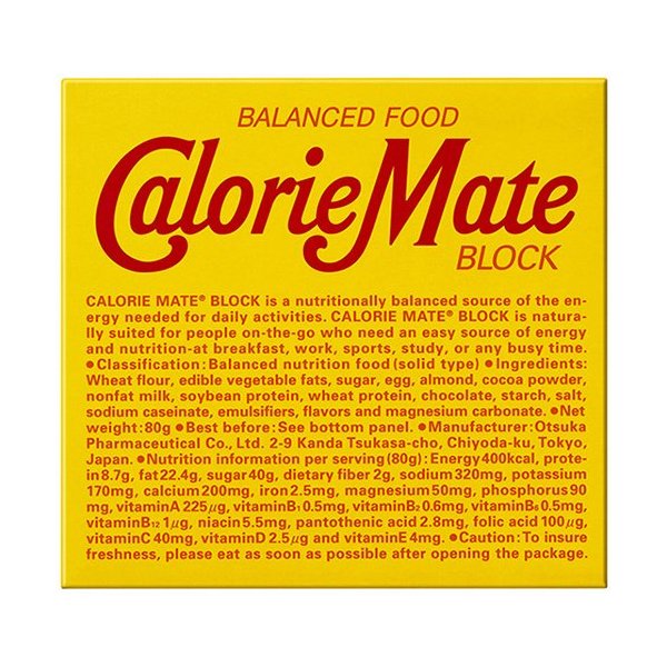 ★ koncya様 ★ カロリーメイト 52箱(フルーツ味 ４本入) 楽天市場】カロリーメイト ブロック フルーツ味 4本入(80g) 【カロリー