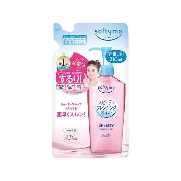 楽天市場】ロゼット 洗顔パスタ 海泥スムース 120g 【ロゼット 洗顔