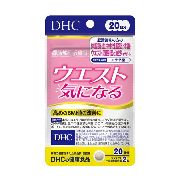 楽天市場】DHC ニュースリム 20日分 80粒入 【DHC サプリメント