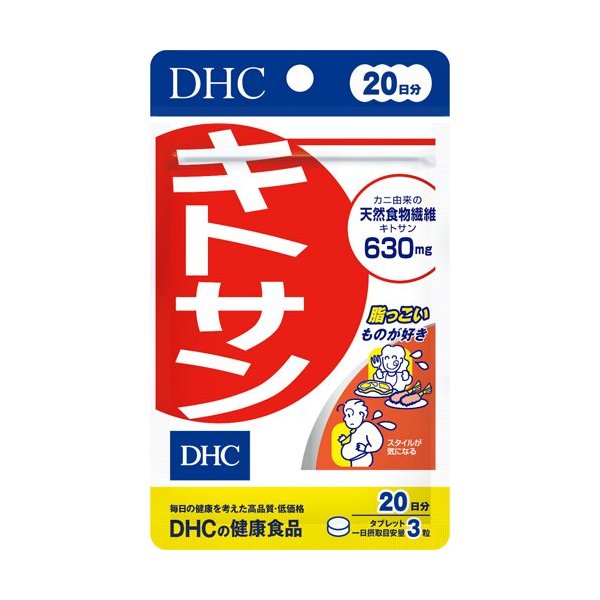 楽天市場】DHC ニュースリム 20日分 80粒入 【DHC サプリメント