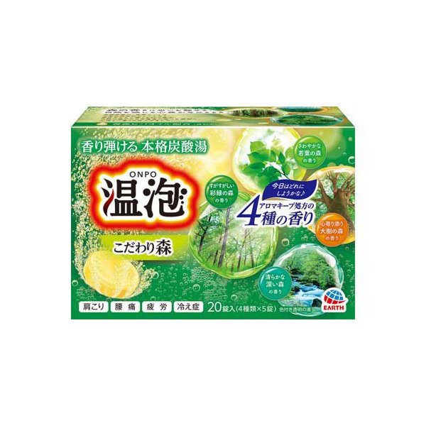 楽天市場】温泡 入浴剤 炭酸 こだわりゆず 5錠×4種 【温泡】 入浴剤