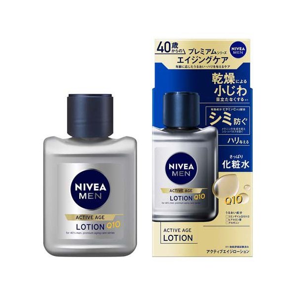 花王 ニベアメン クリーム アクティブエイジクリーム 50g × ９個 ニベアメン アクティブエイジクリーム(50g) 花王【医薬部外品】