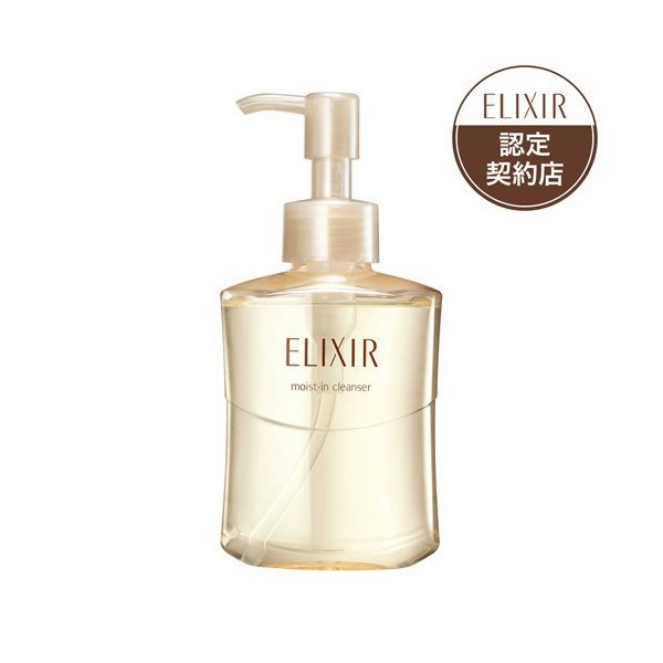 楽天市場】エリクシール バランシング バブル 泡状 洗顔料 毛穴 透明感