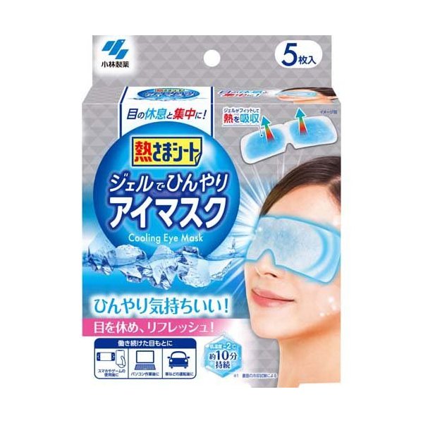 冷えピタちゃん 楽天市場】冷えピタ 8時間冷却 大人用 16枚入 【冷えピタ】 冷却シート