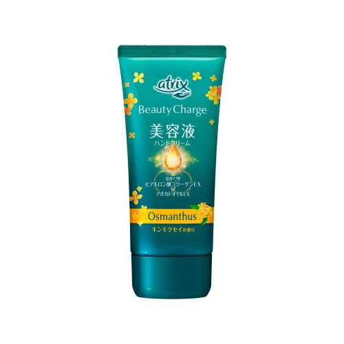 アトリックスビューティーチャージキンモクセイの香り80g【アトリックス】