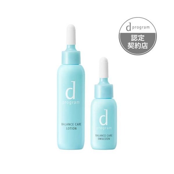 楽天市場】dプログラム ブライトニングクリア セット MB 1セット 【d