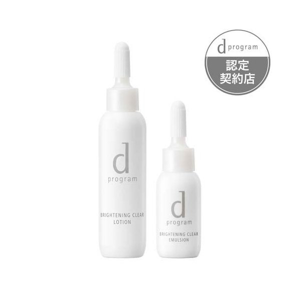 楽天市場】エリクシール スポットクリアセラム WT 薬用 美白美容液