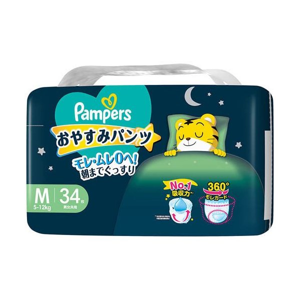 新品192枚！パンパースSパンツ64枚×3袋　未開封 パンパース おむつ パンツ たっち Mサイズ（6～12kg）1セット